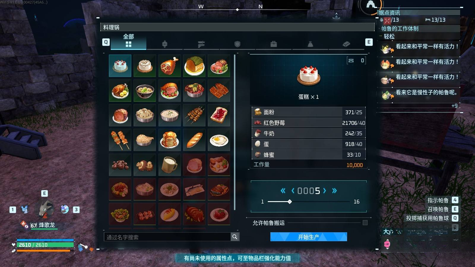 guide image