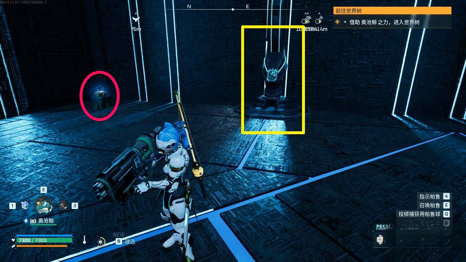 guide image