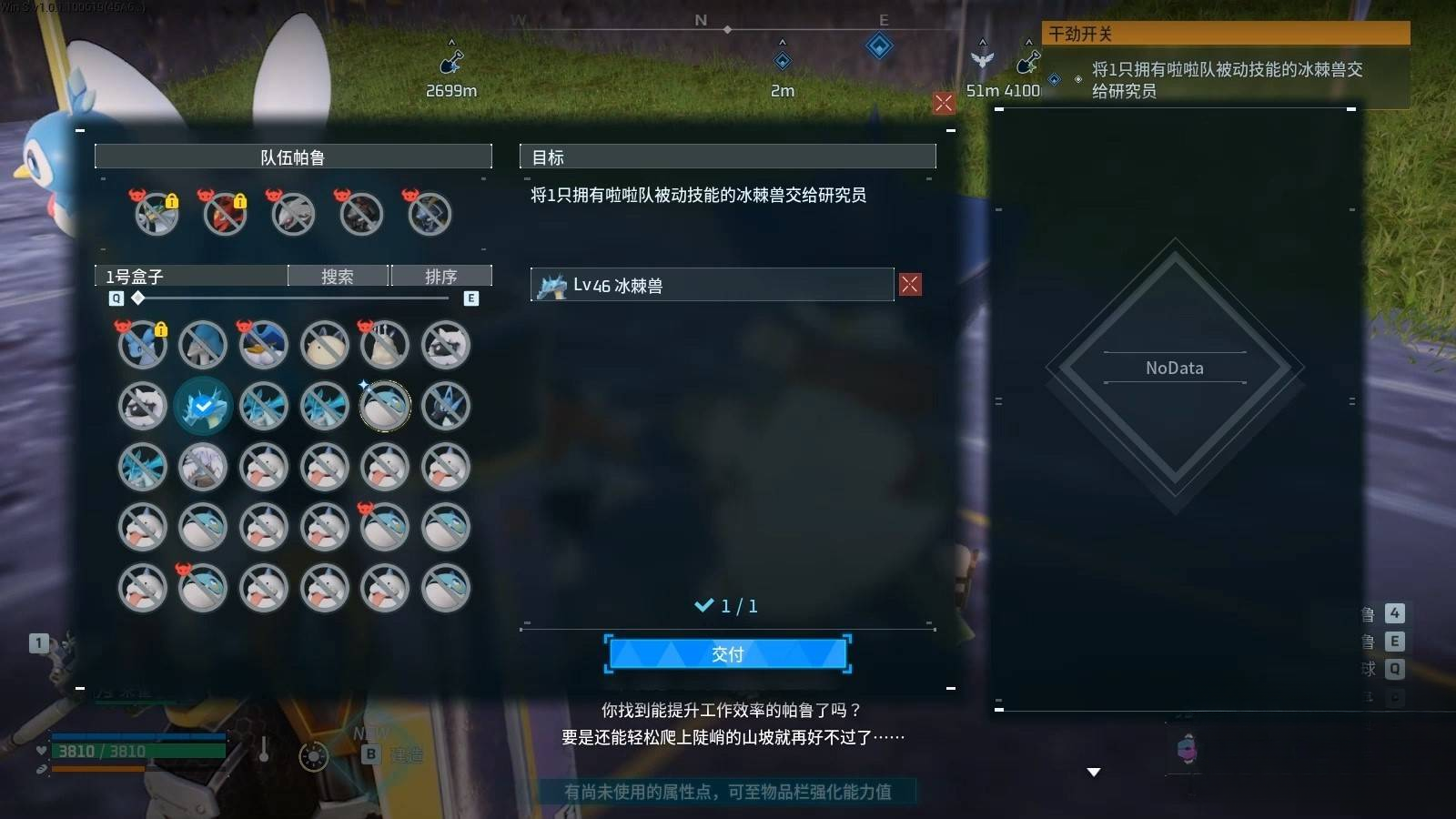 guide image