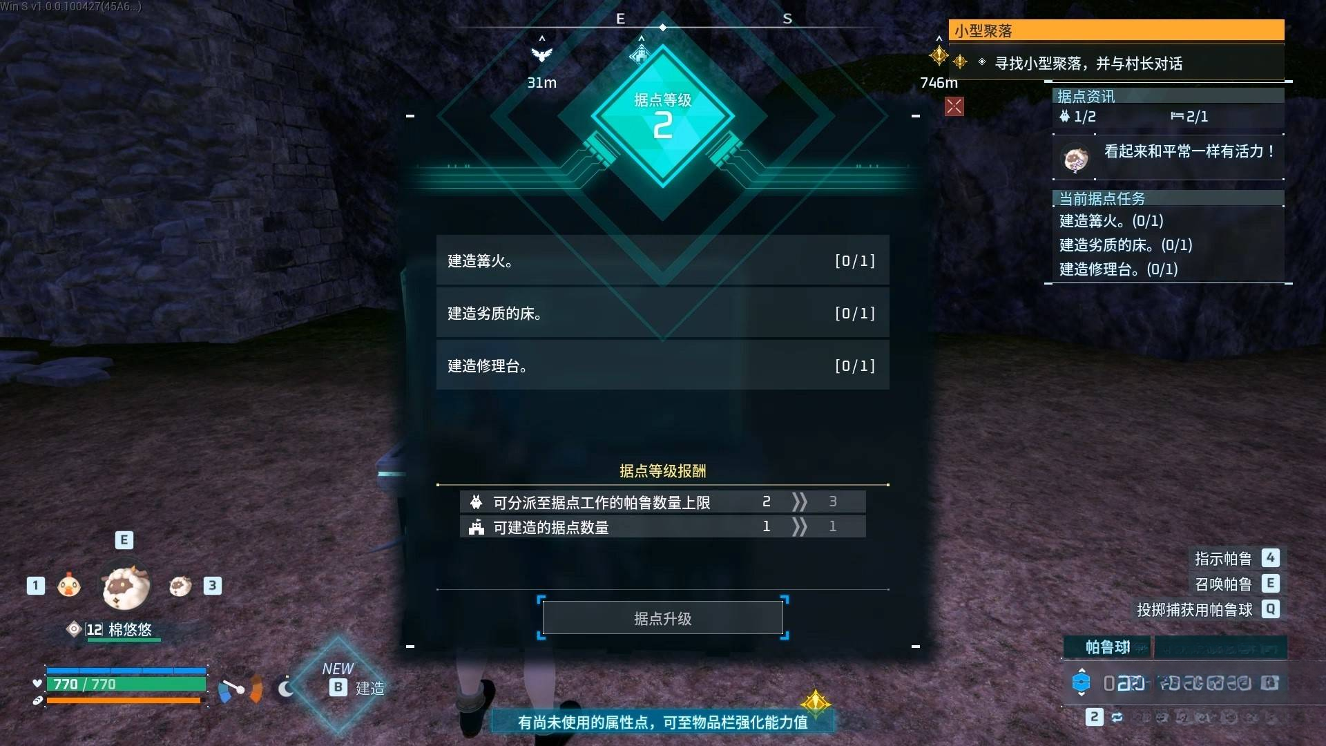 guide image