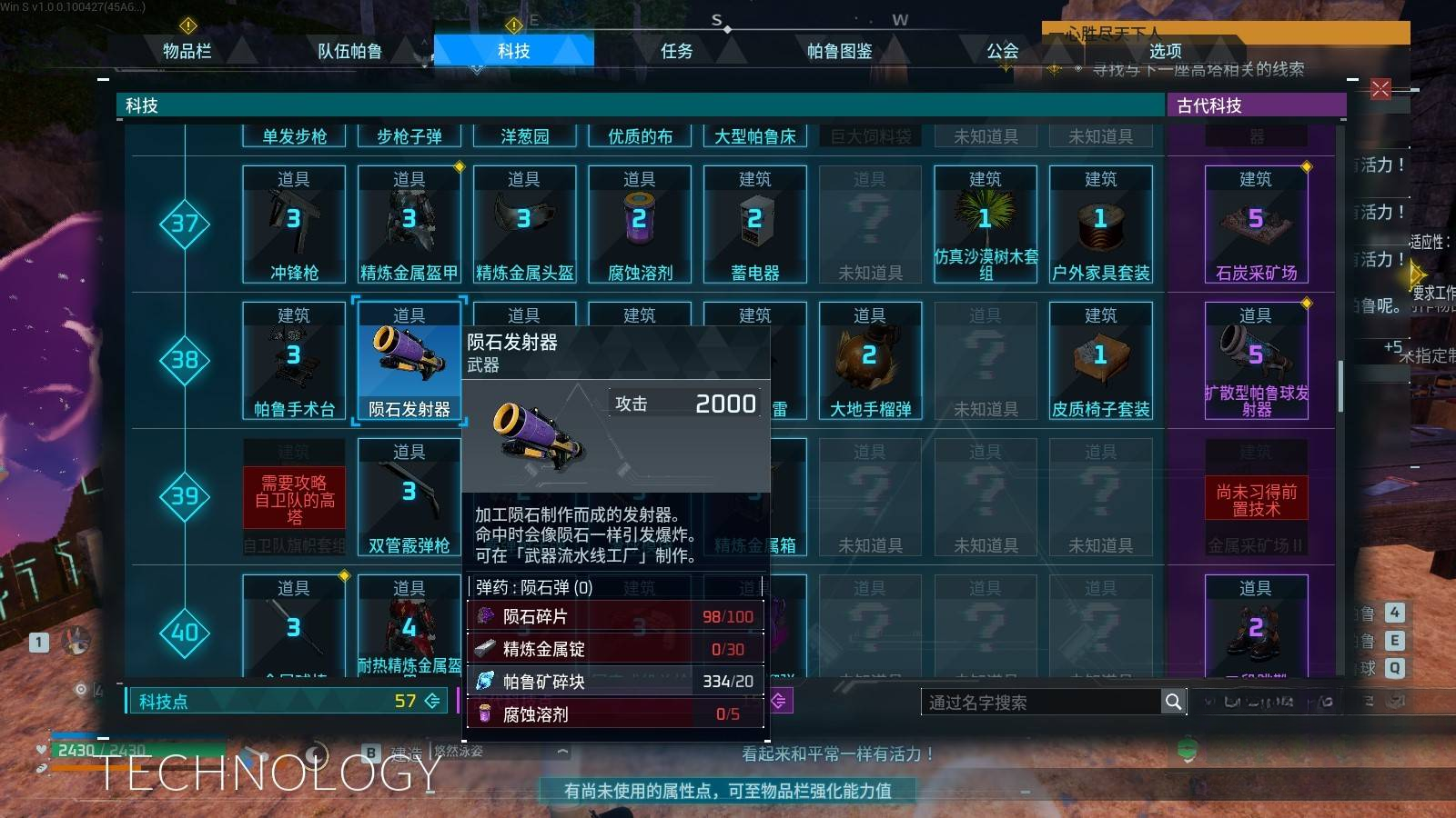 guide image
