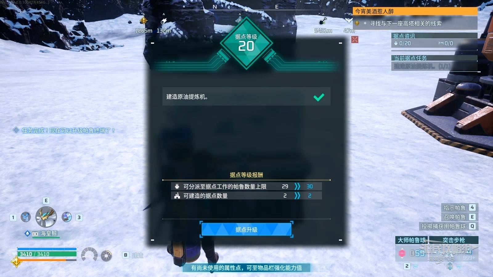 guide image