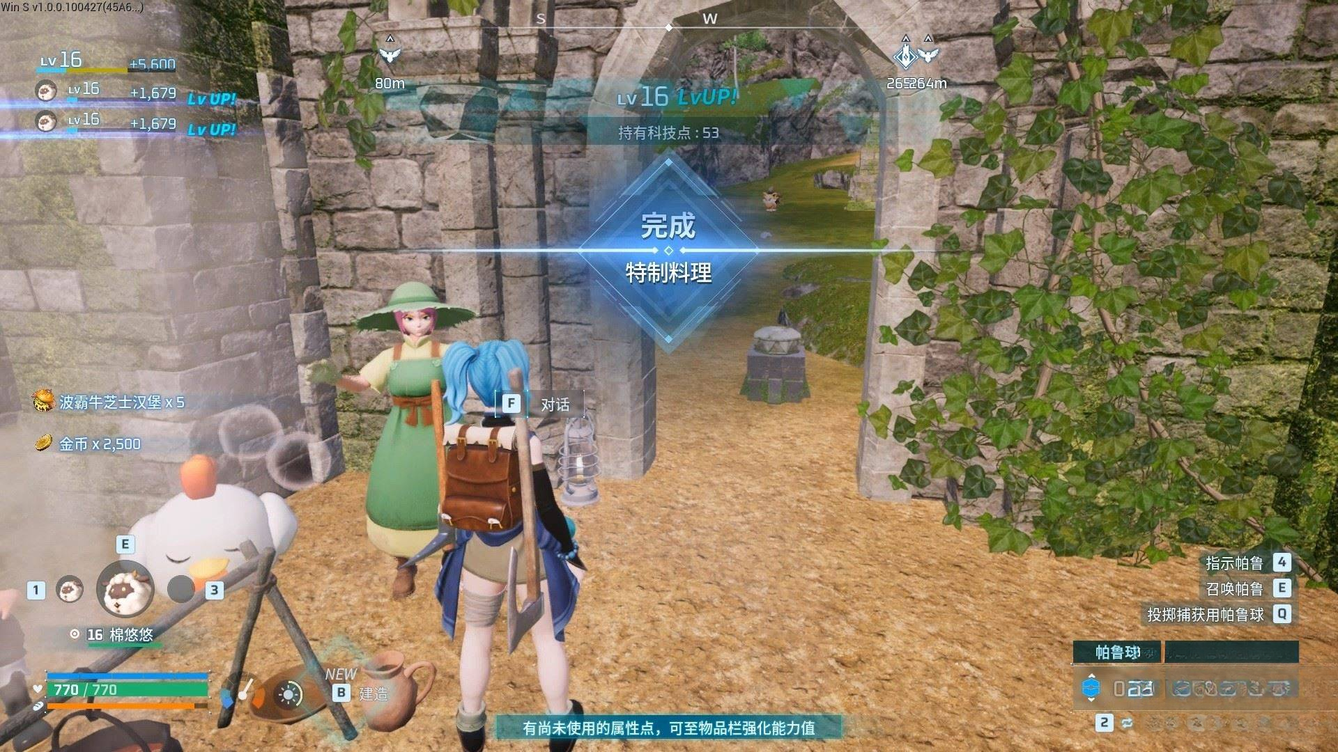 guide image