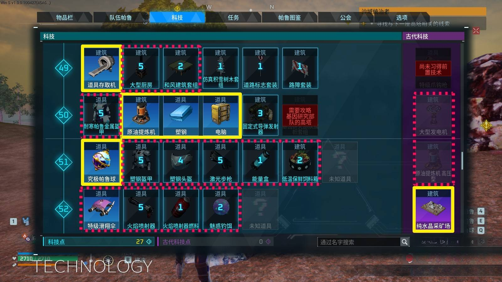 guide image