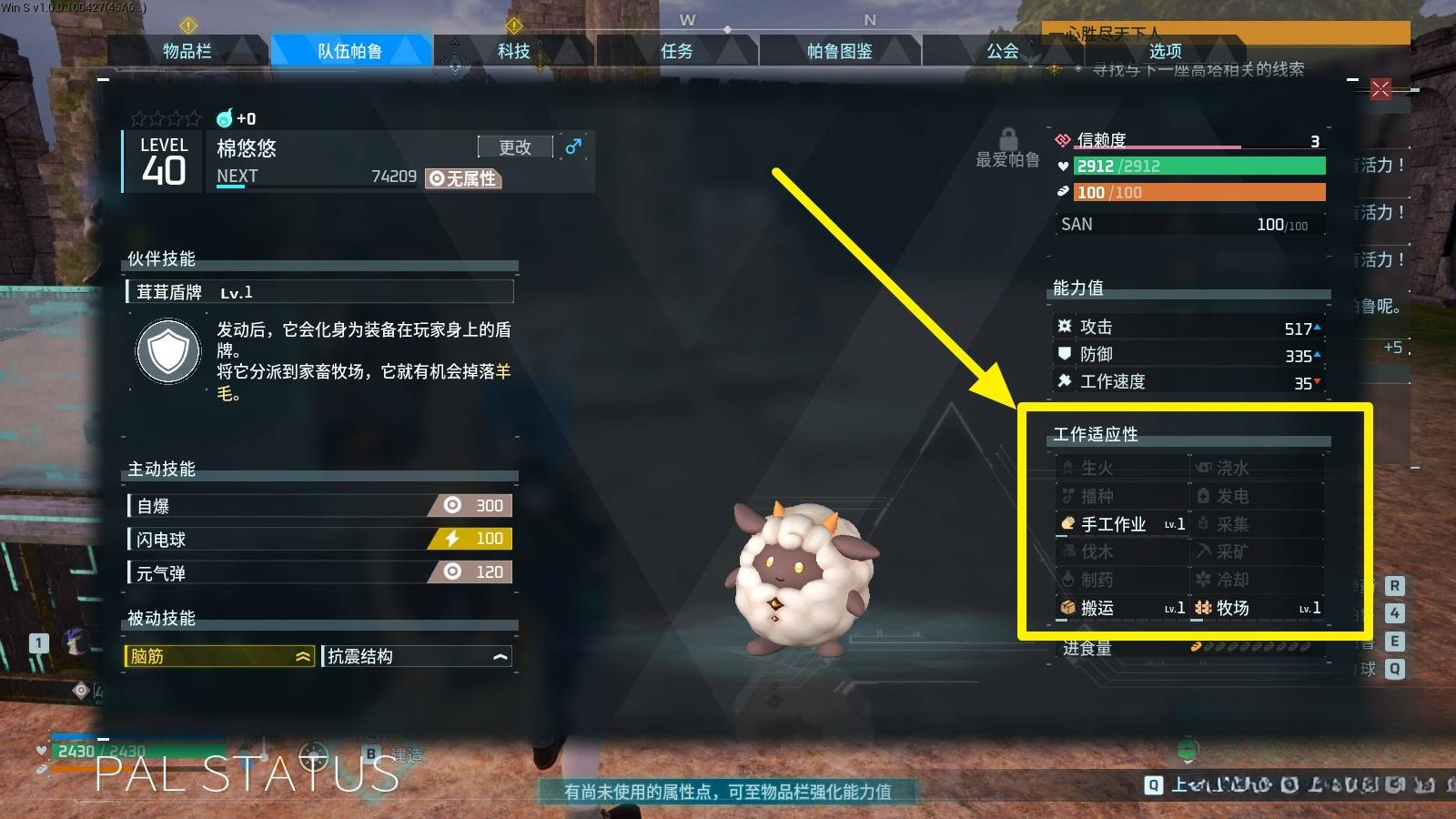 guide image