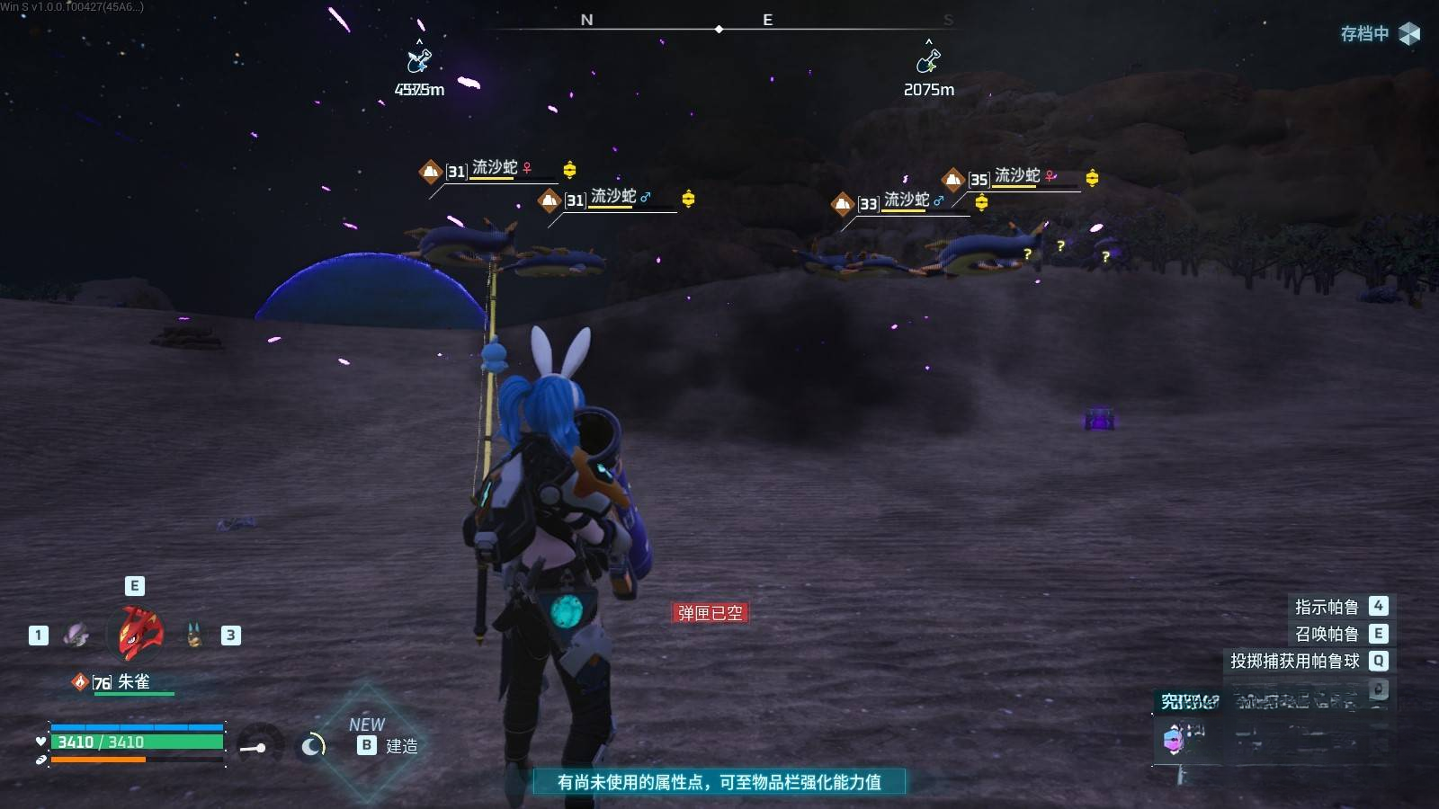 guide image