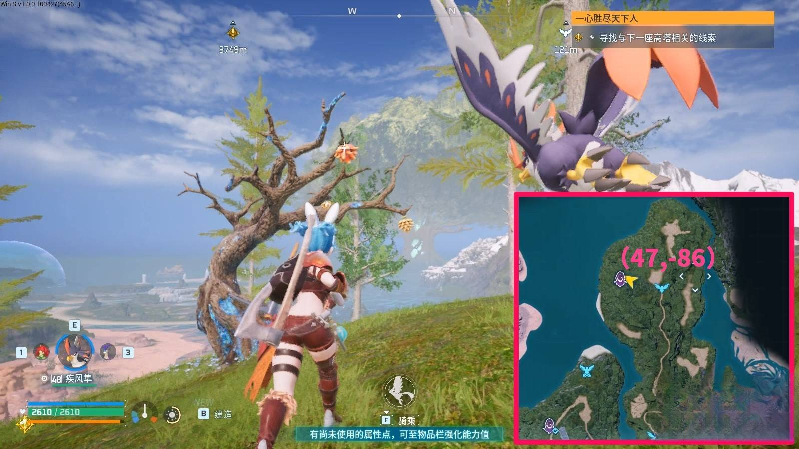 guide image