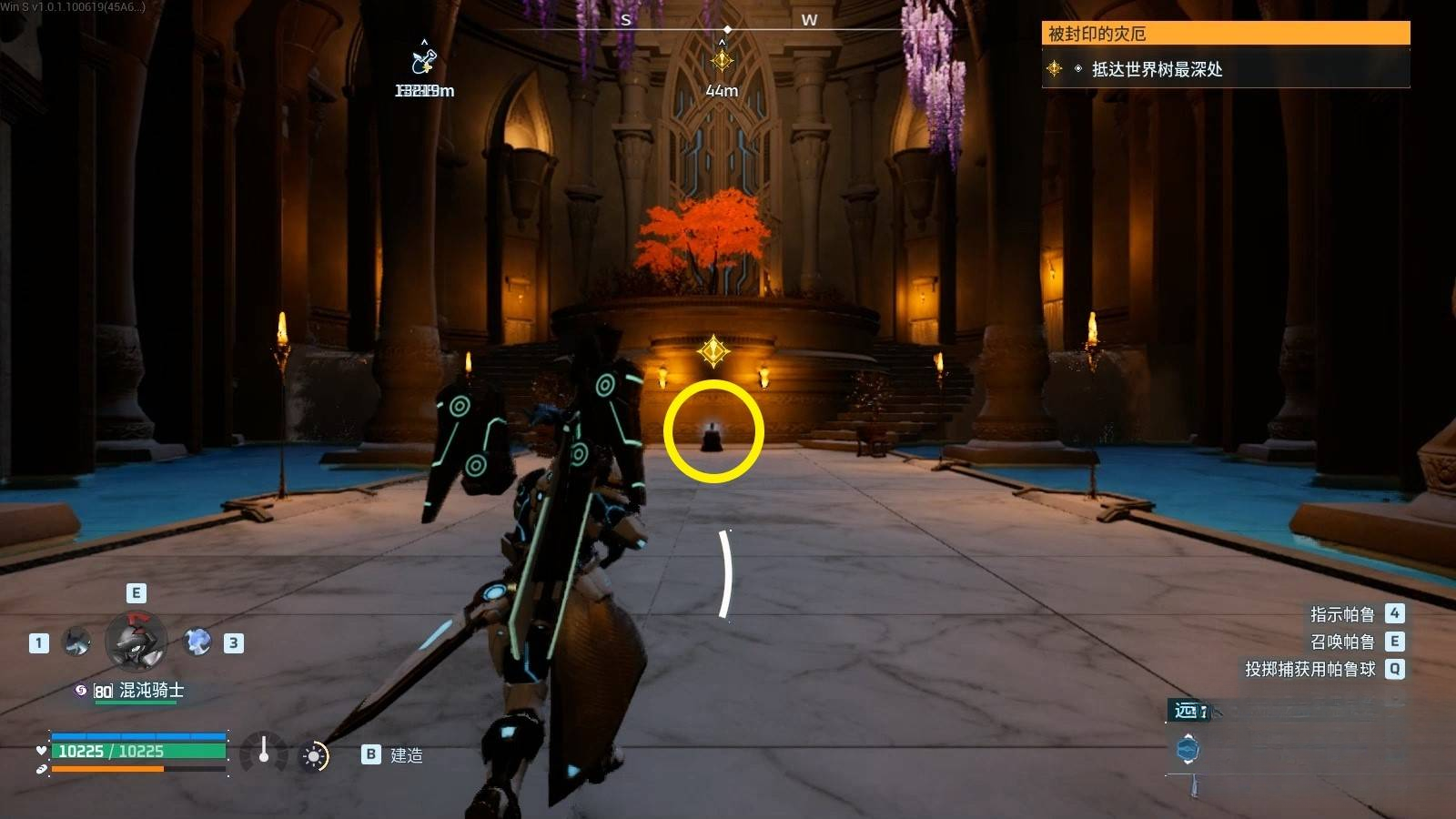 guide image