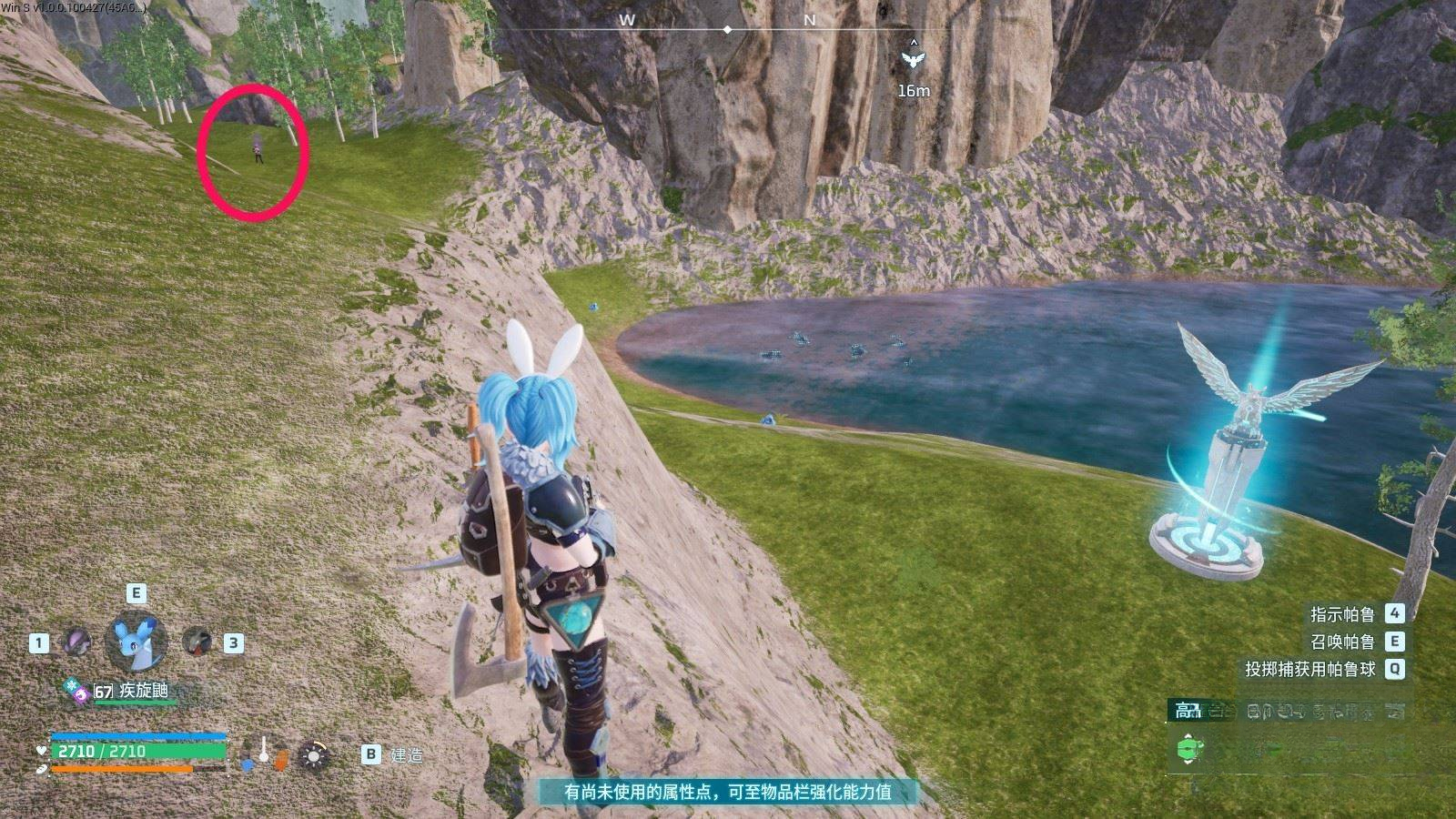 guide image