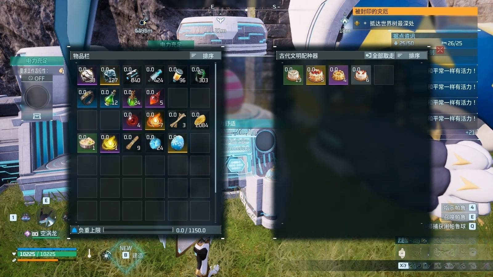 guide image
