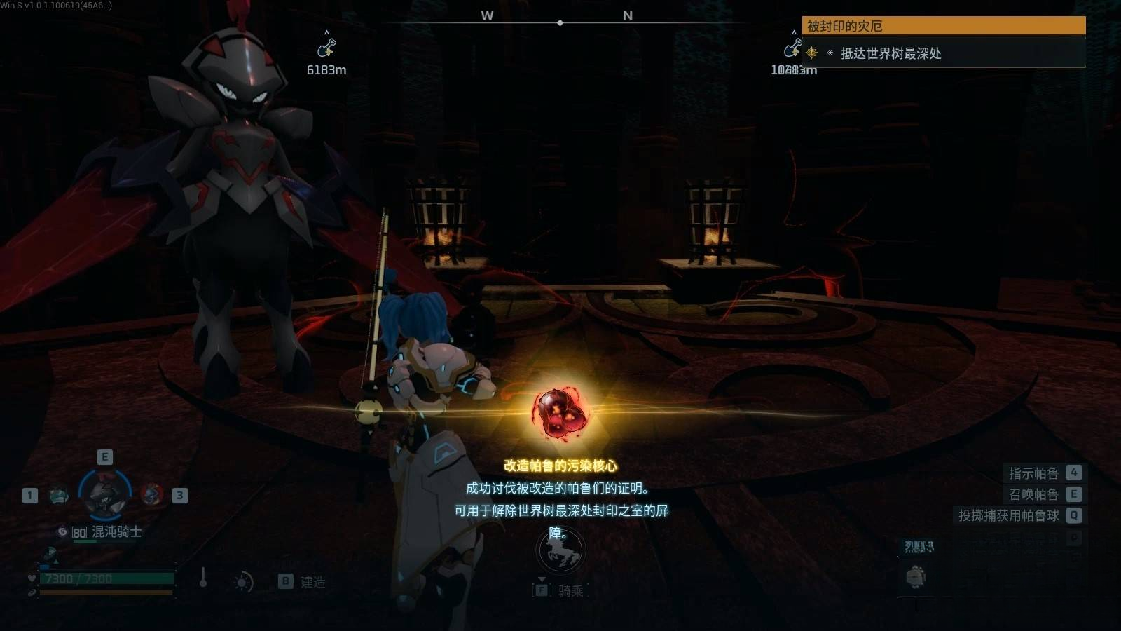 guide image