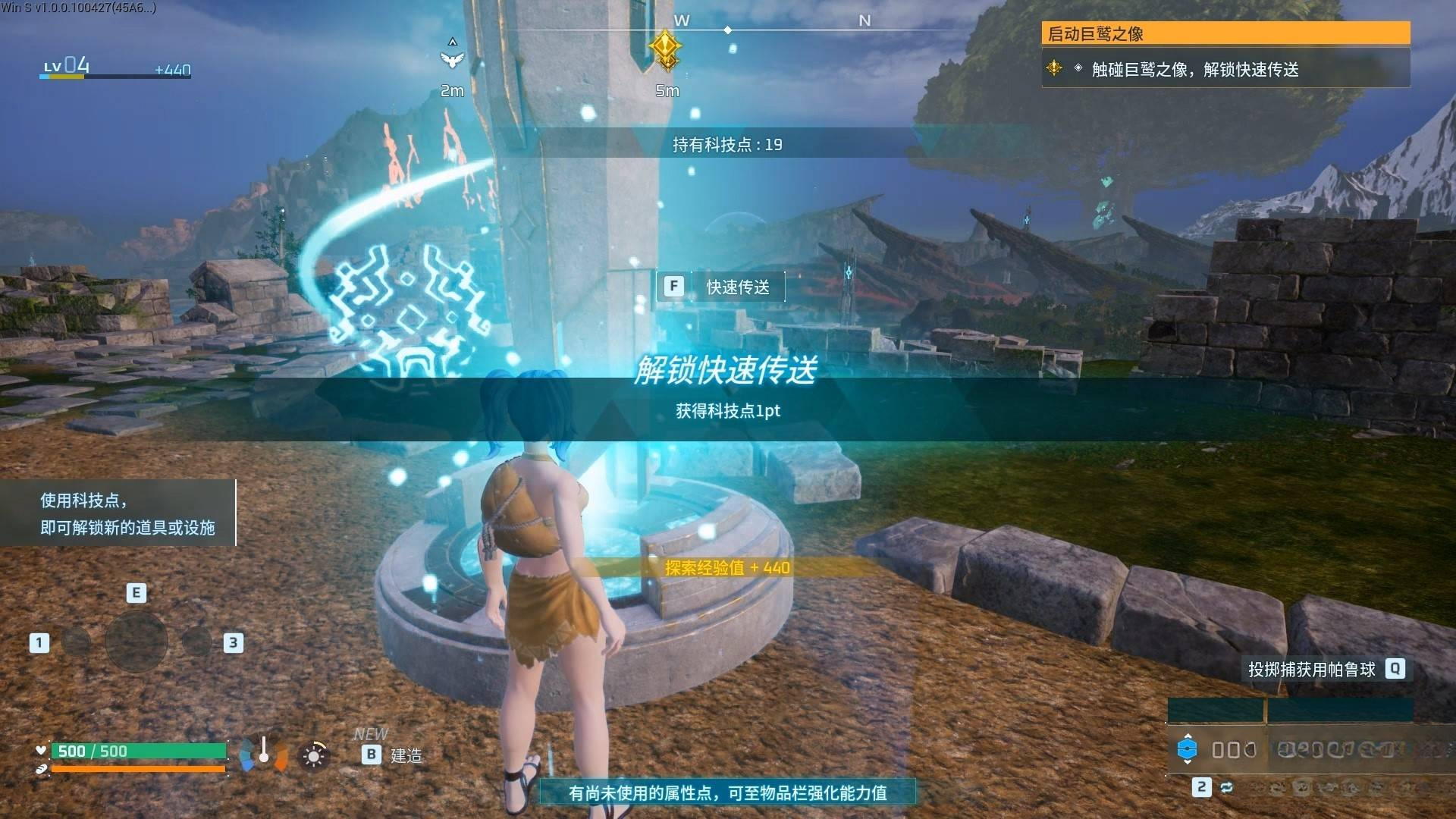 guide image