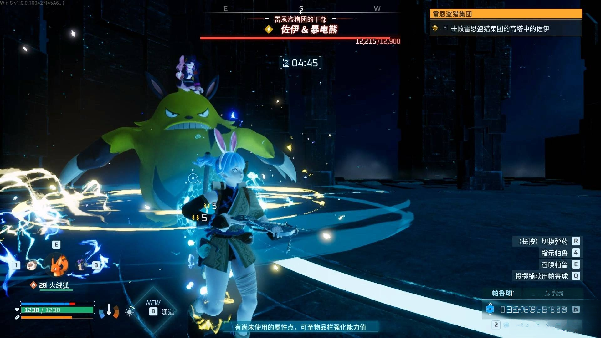 guide image