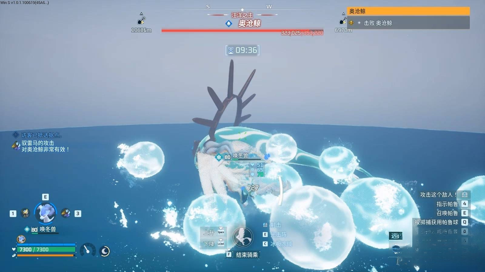 guide image