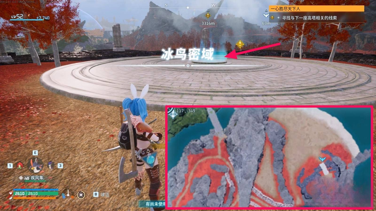 guide image