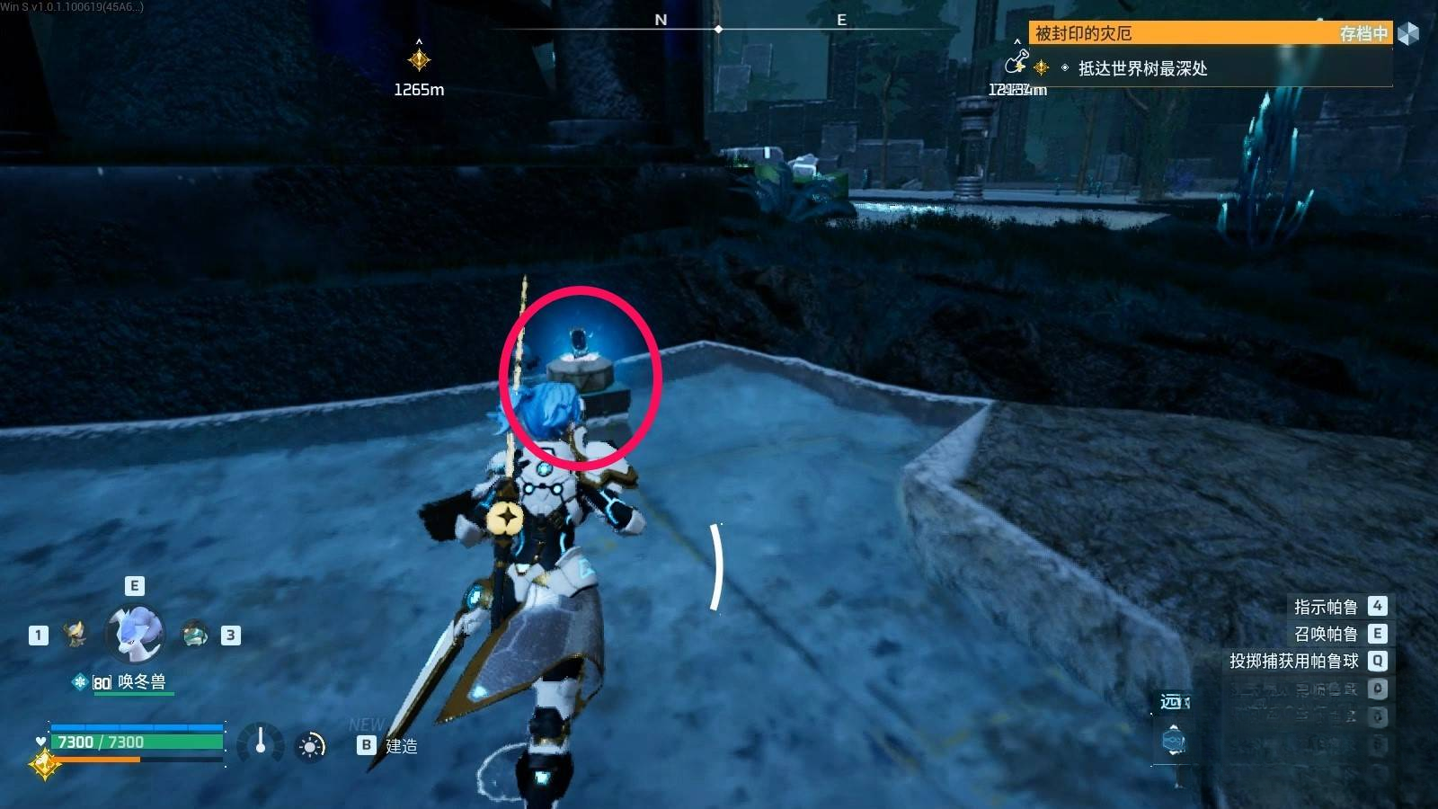 guide image