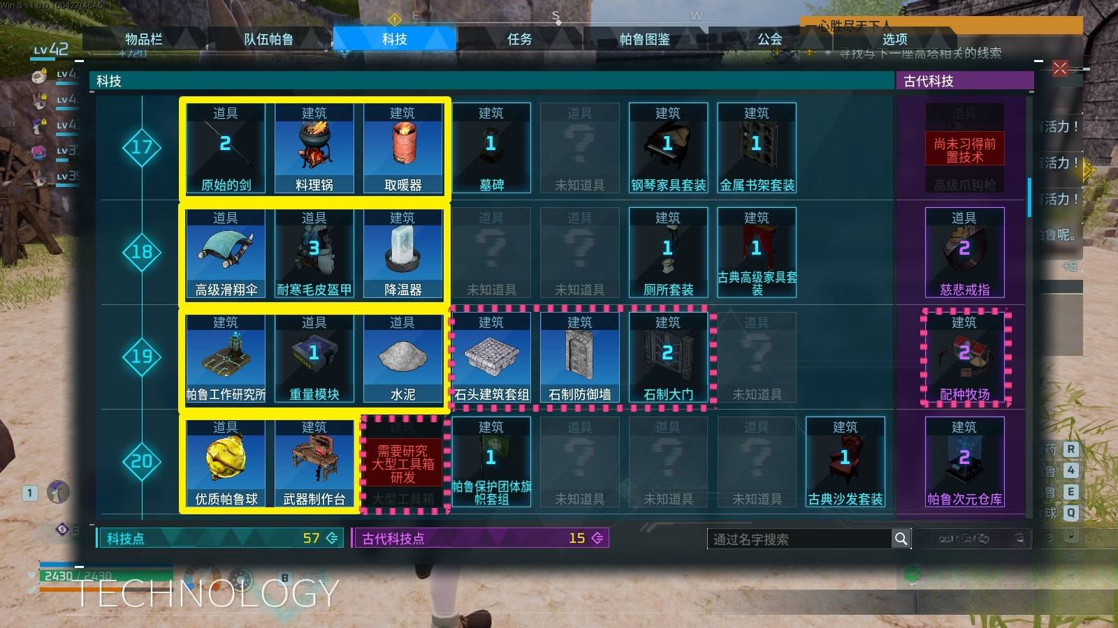 guide image