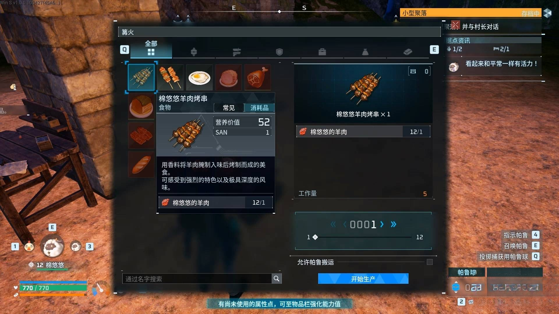guide image