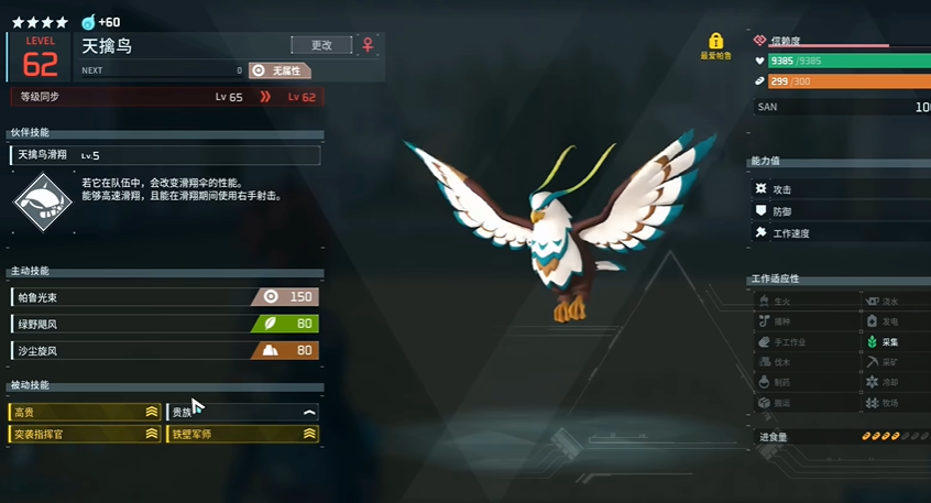 guide image