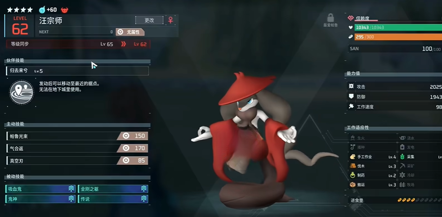 guide image