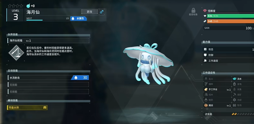 guide image