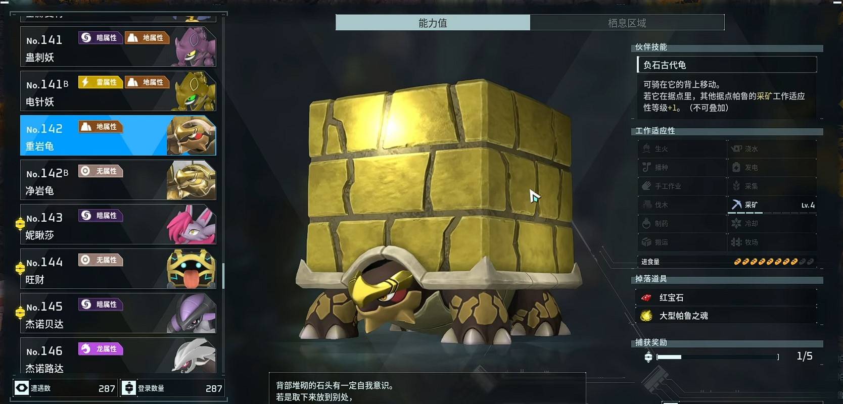 guide image