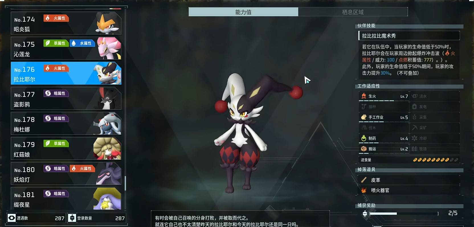 guide image