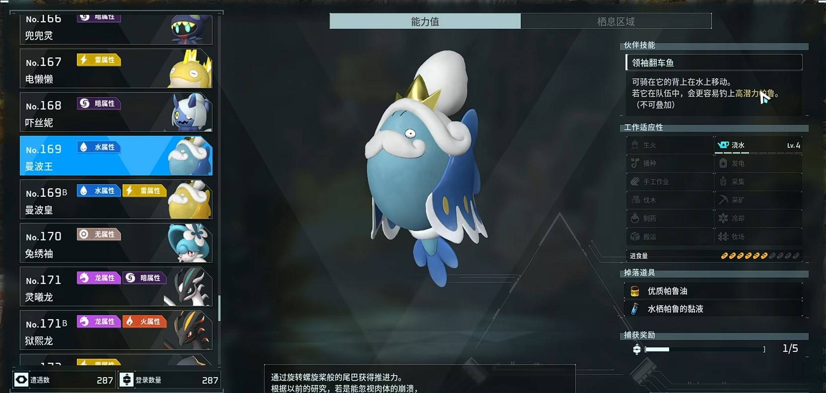 guide image