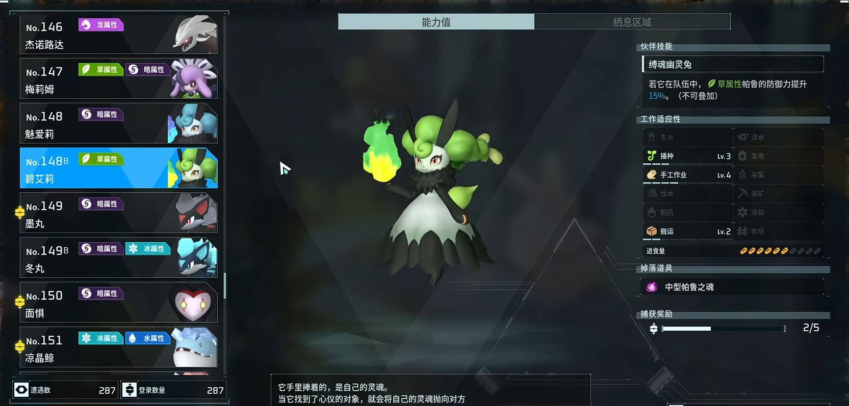 guide image