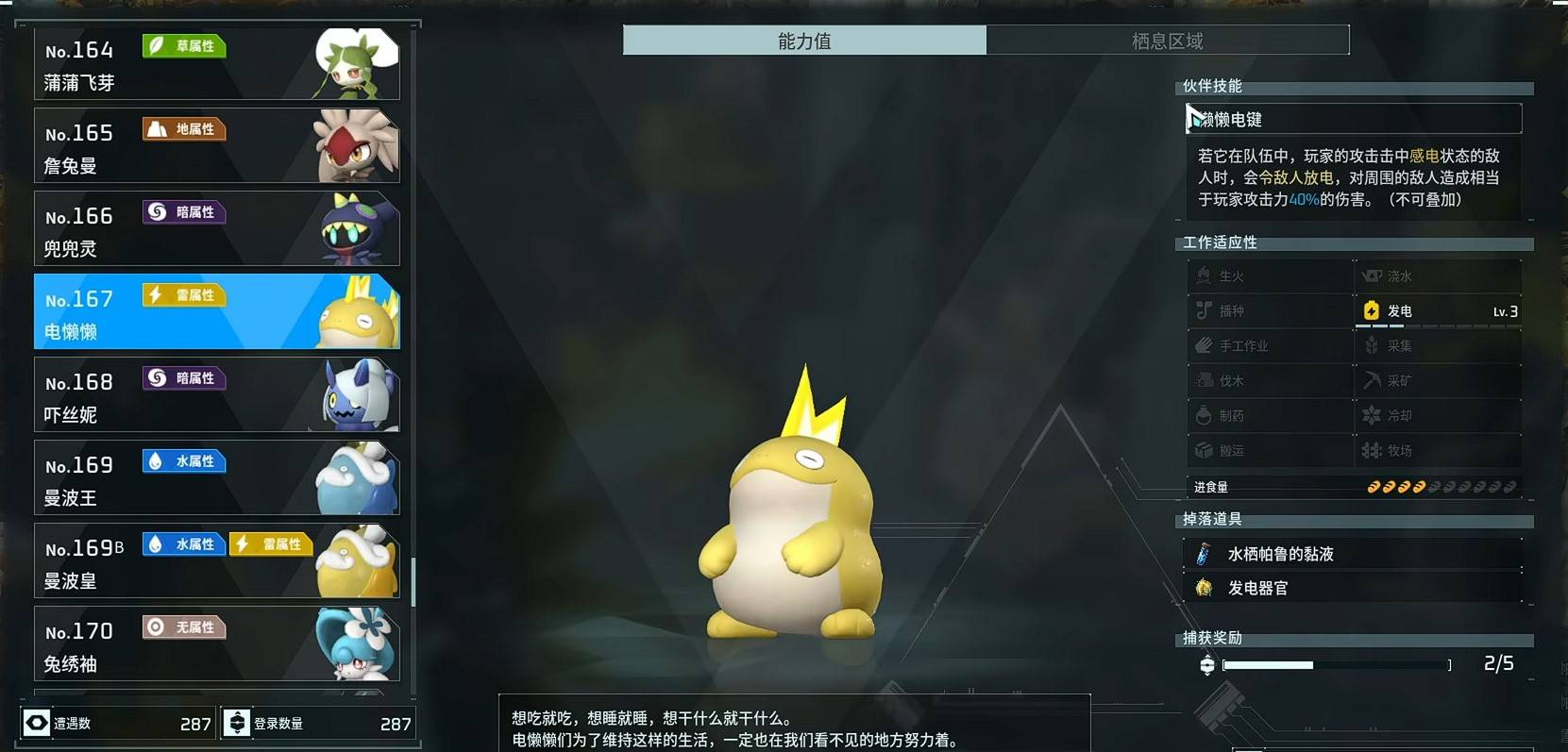 guide image