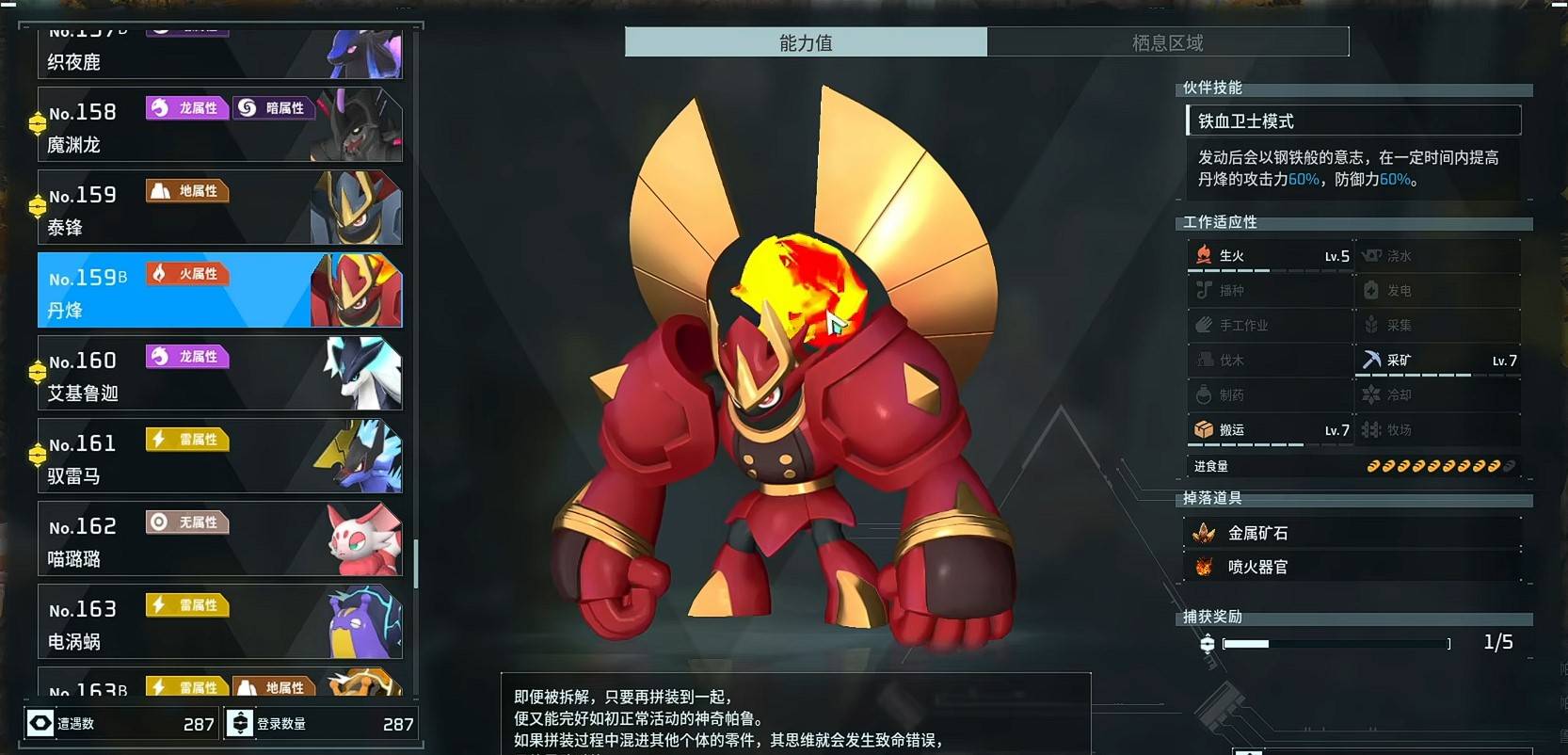 guide image