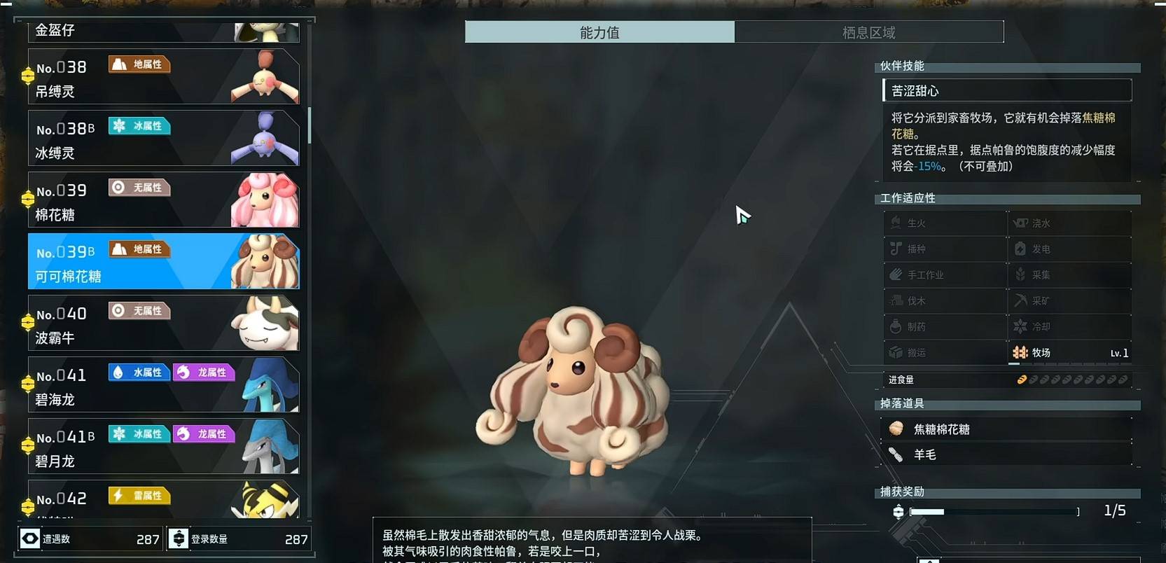 guide image