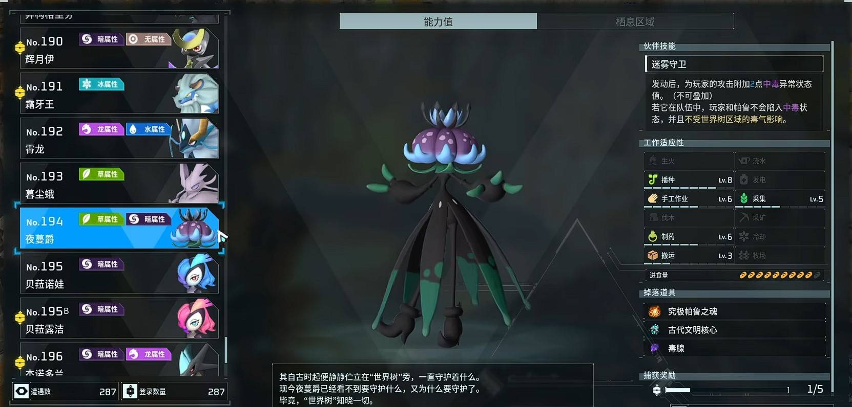 guide image