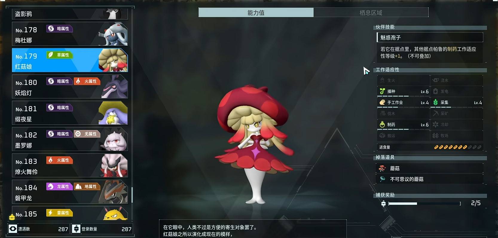 guide image