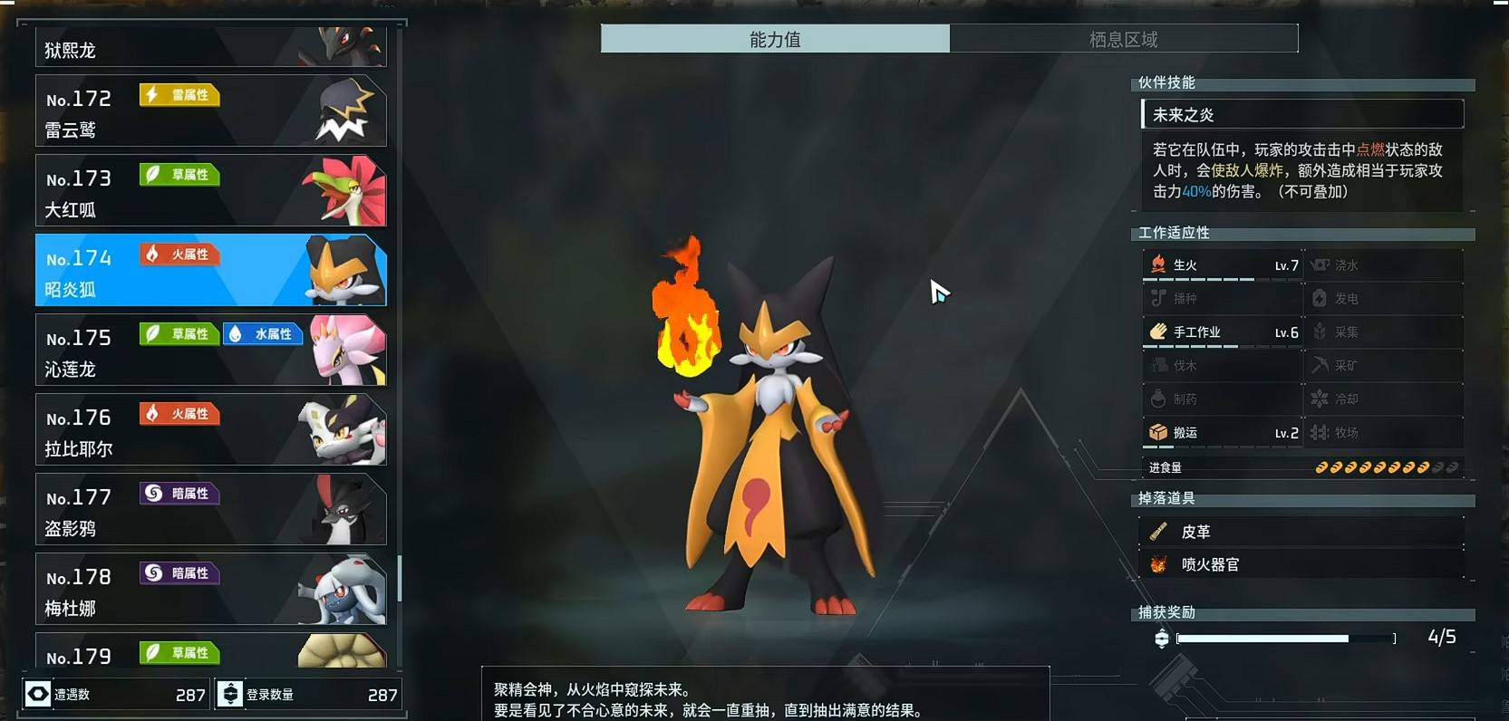 guide image
