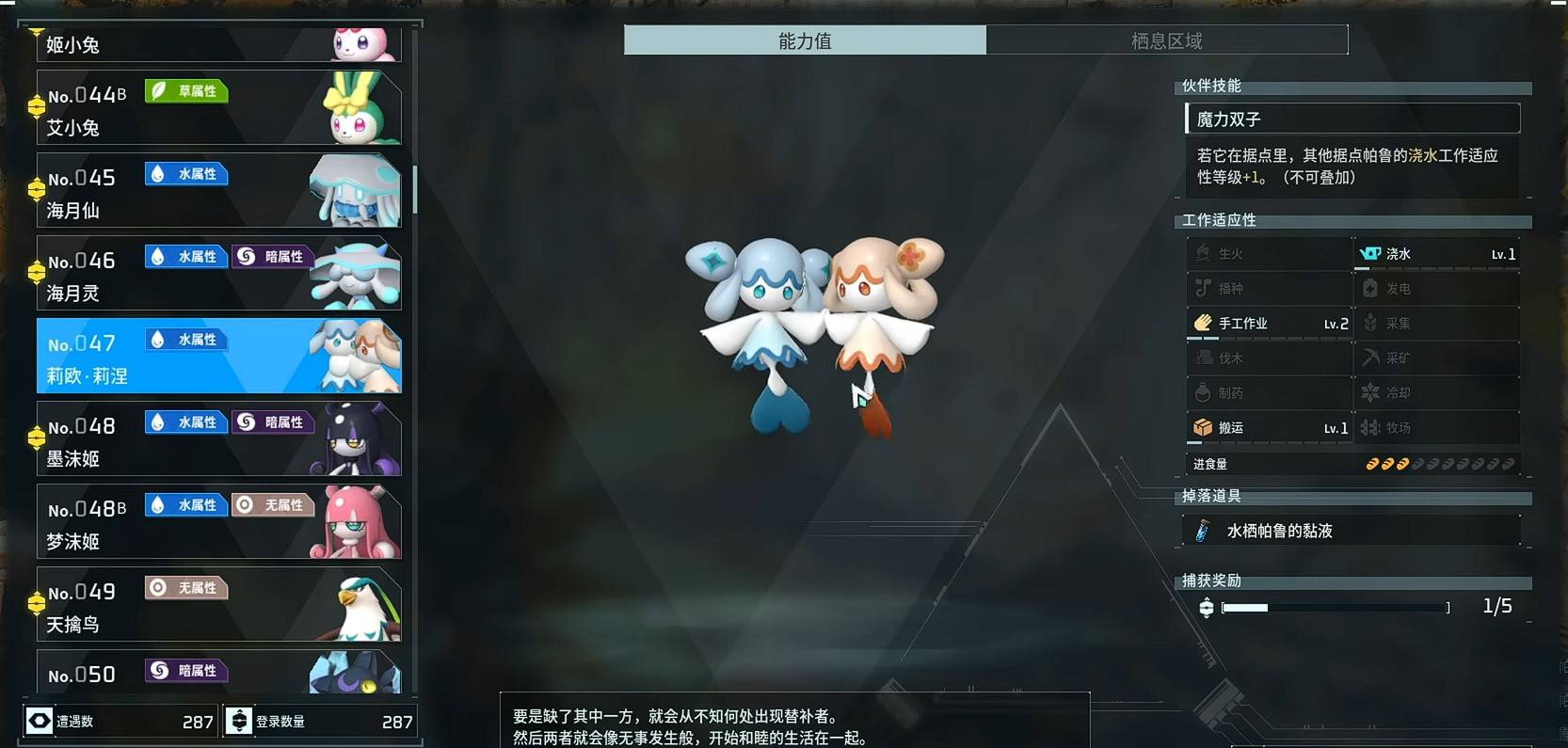 guide image