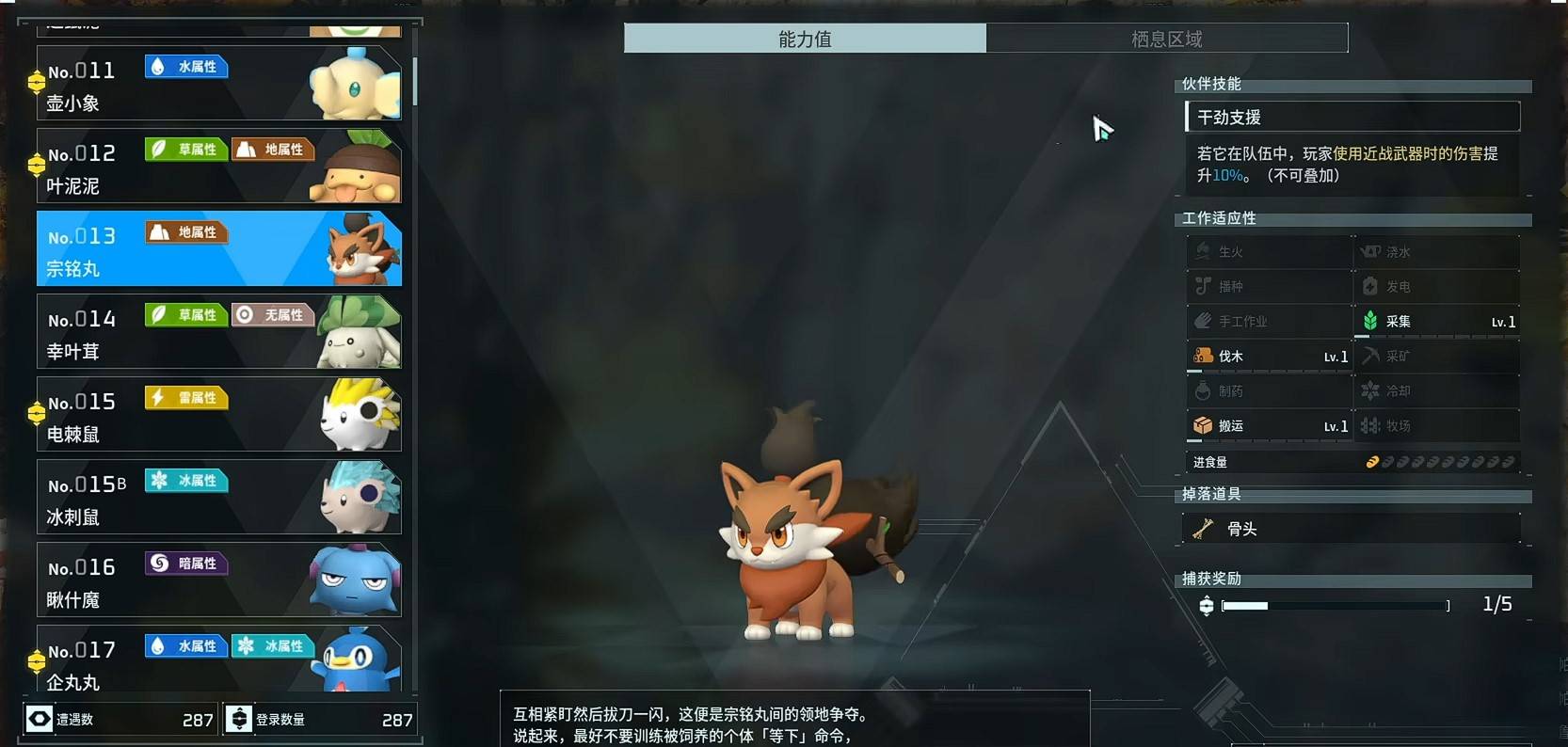 guide image