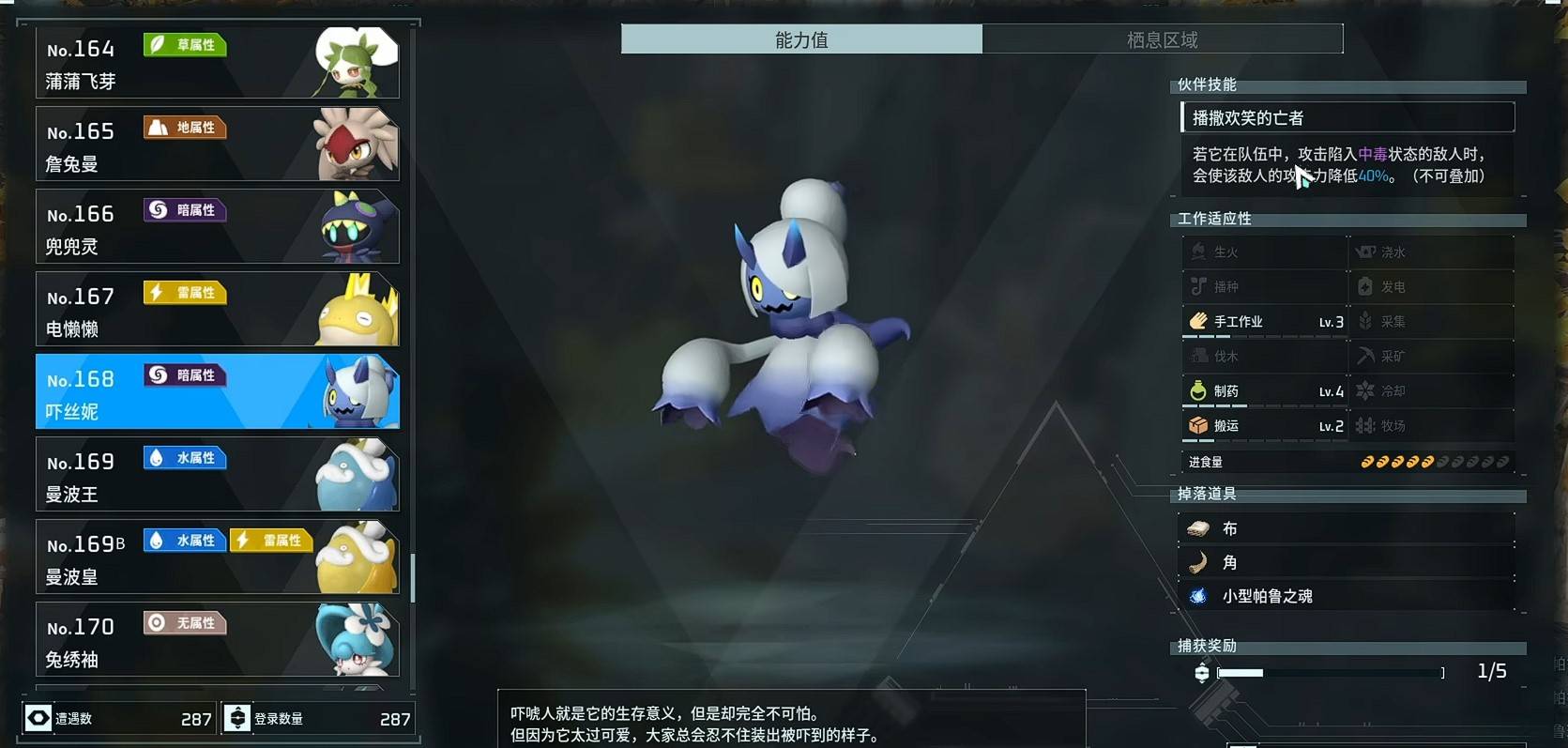 guide image