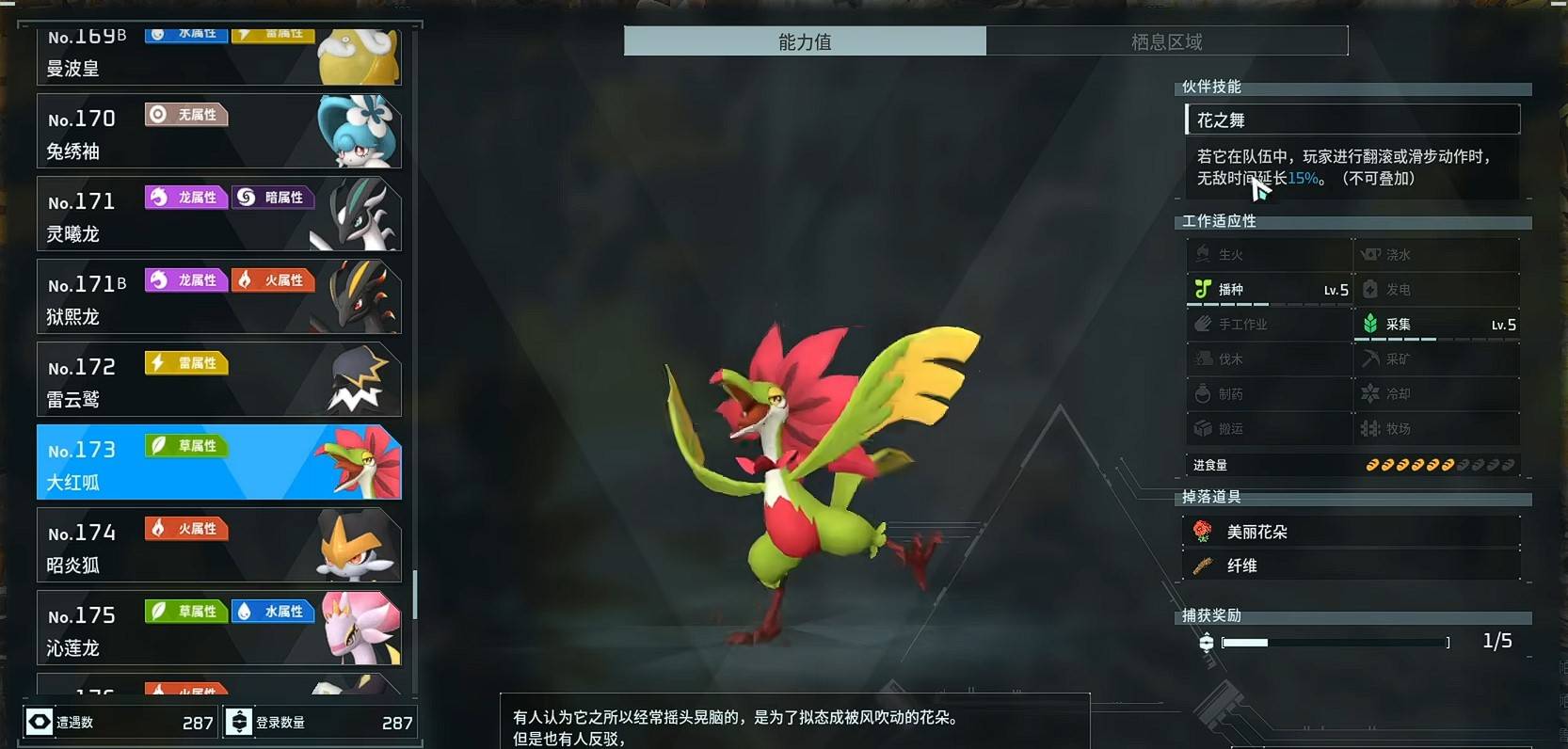 guide image