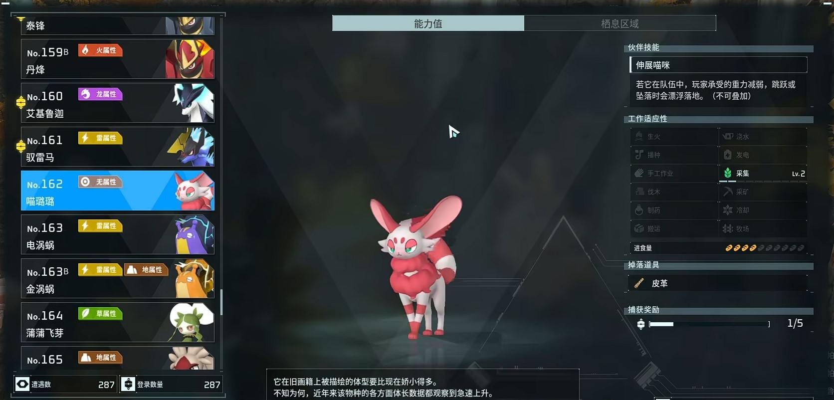 guide image