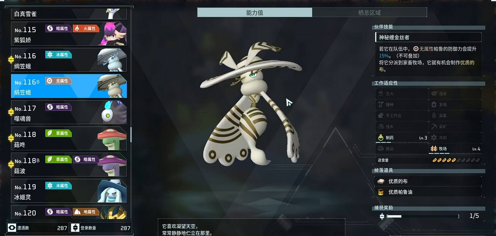 guide image