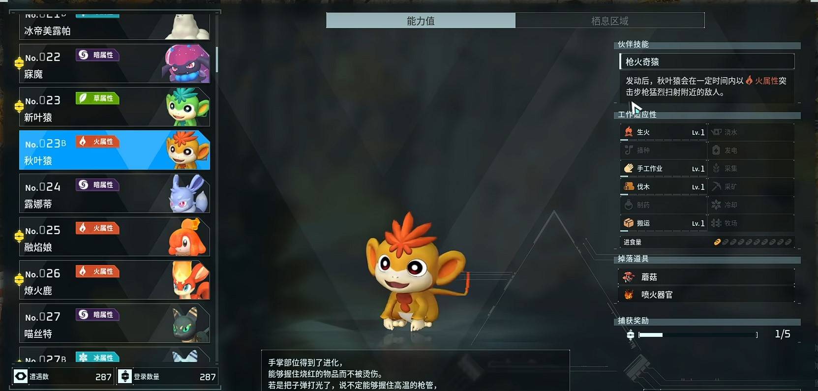 guide image