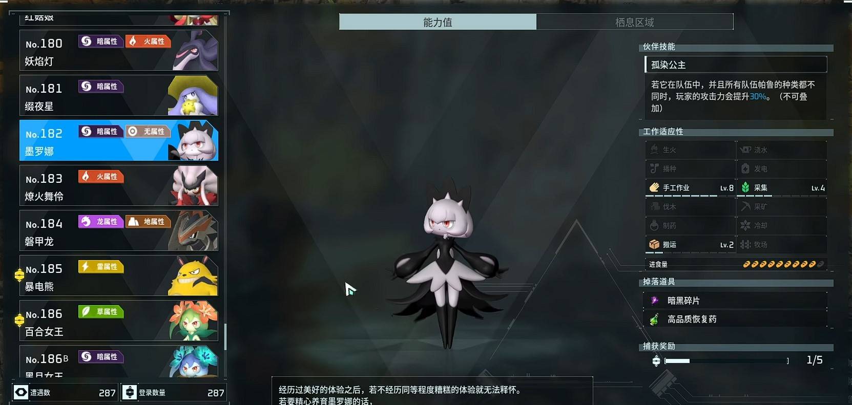 guide image