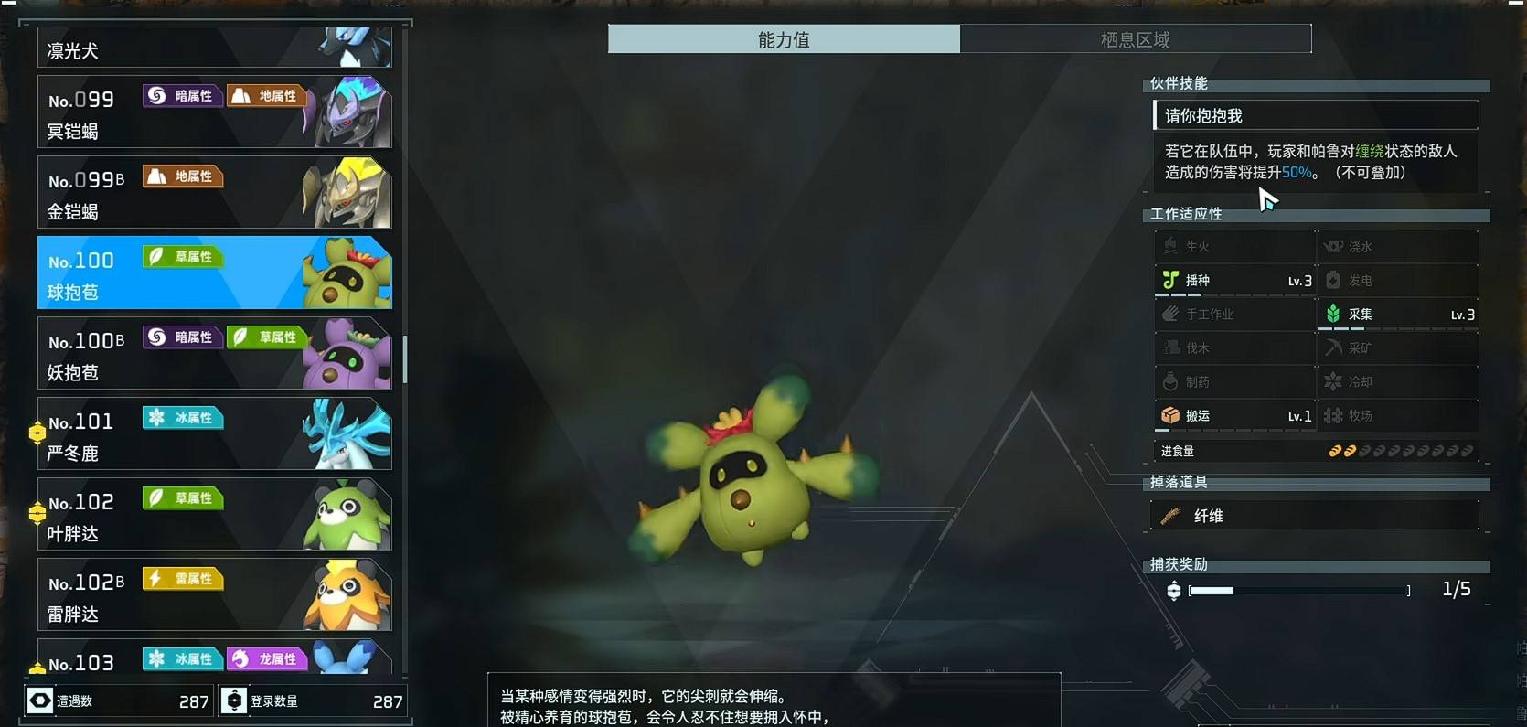 guide image