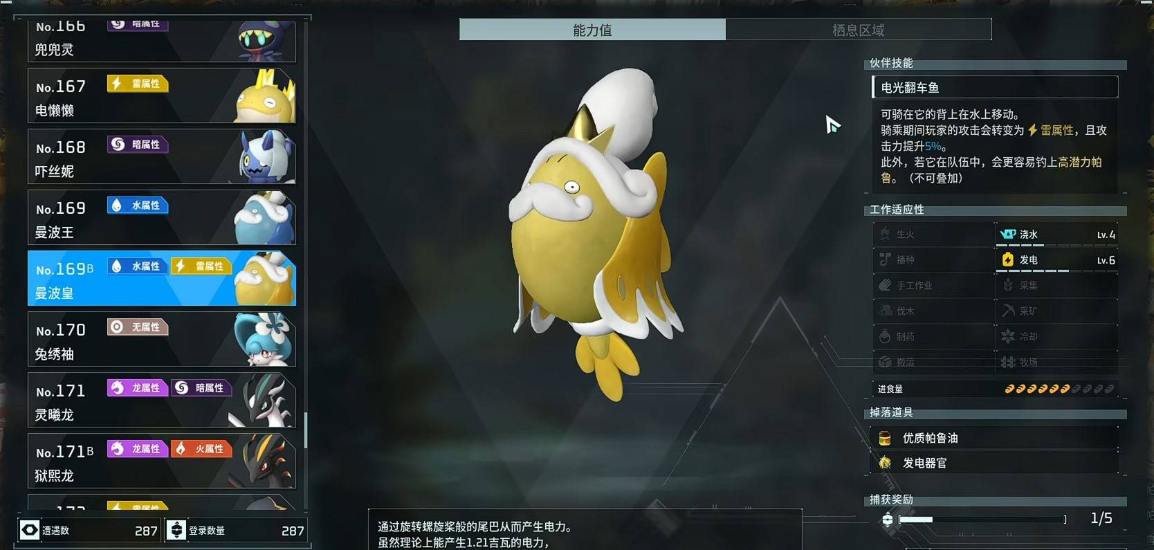 guide image