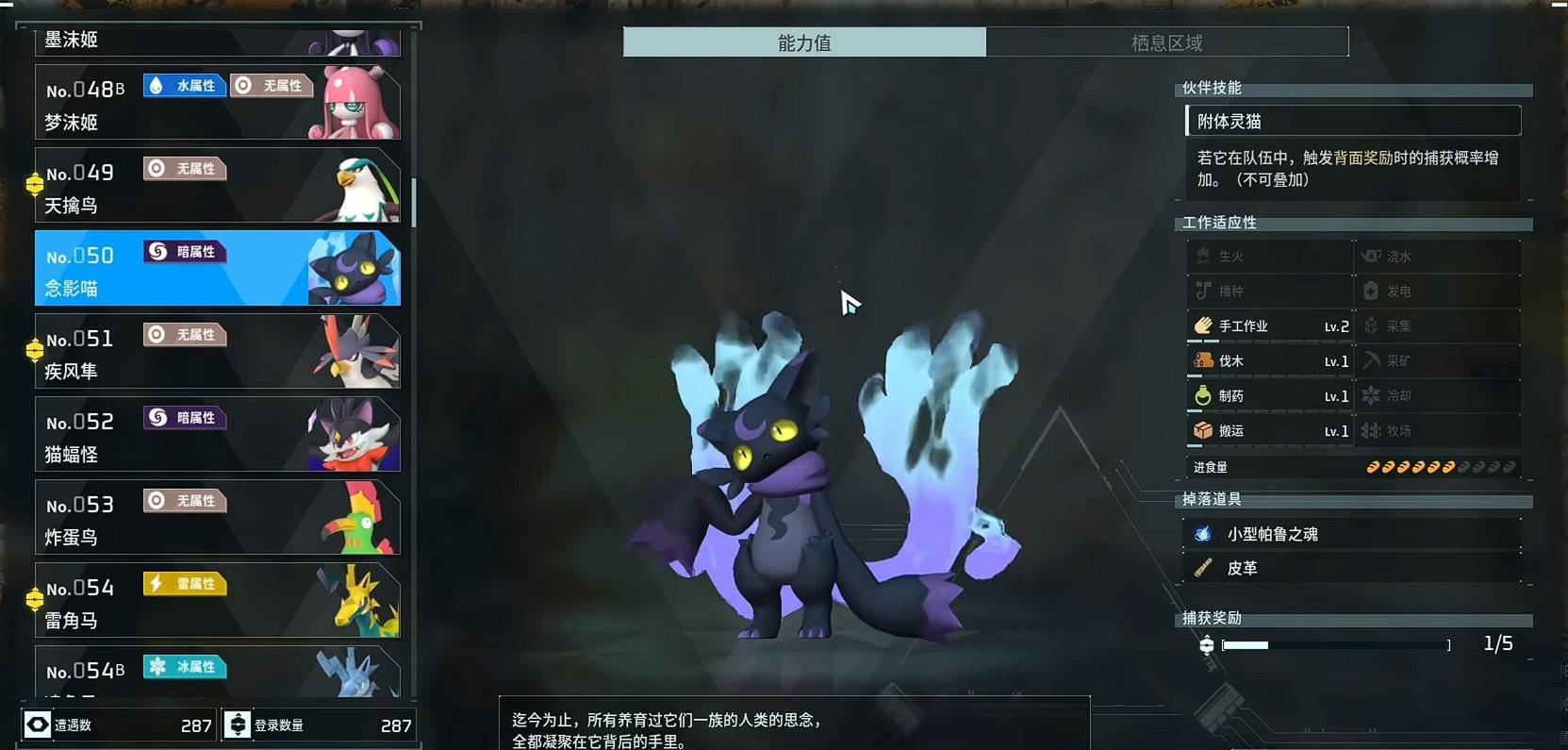 guide image