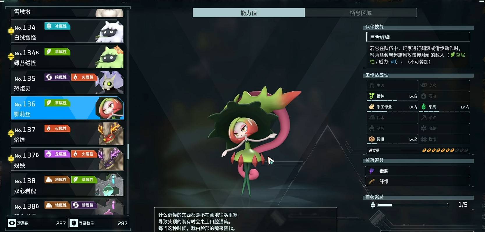 guide image