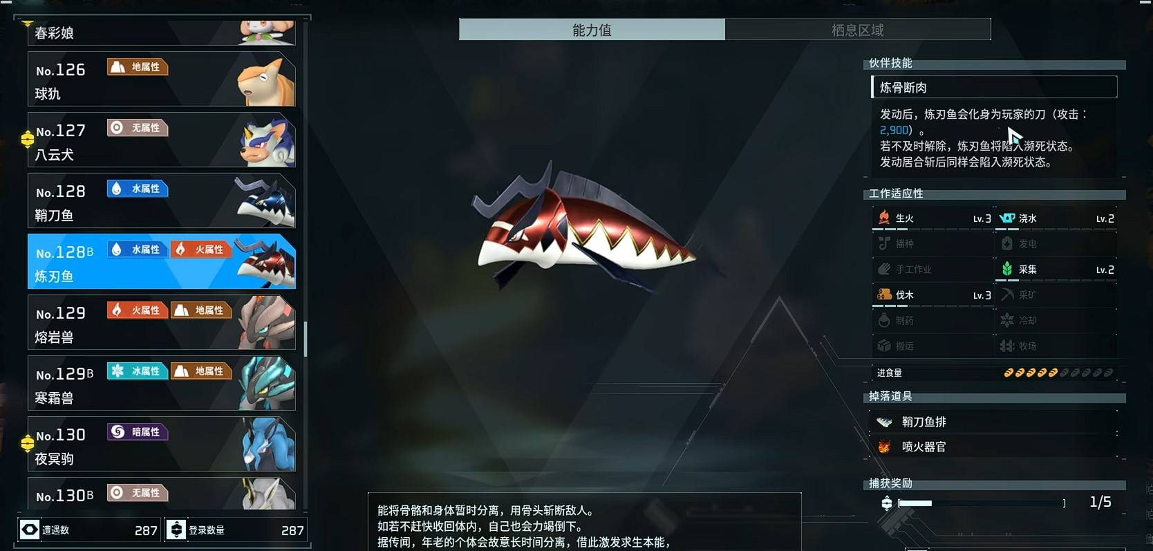 guide image