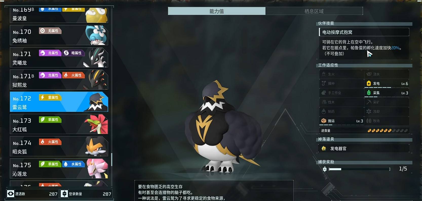 guide image