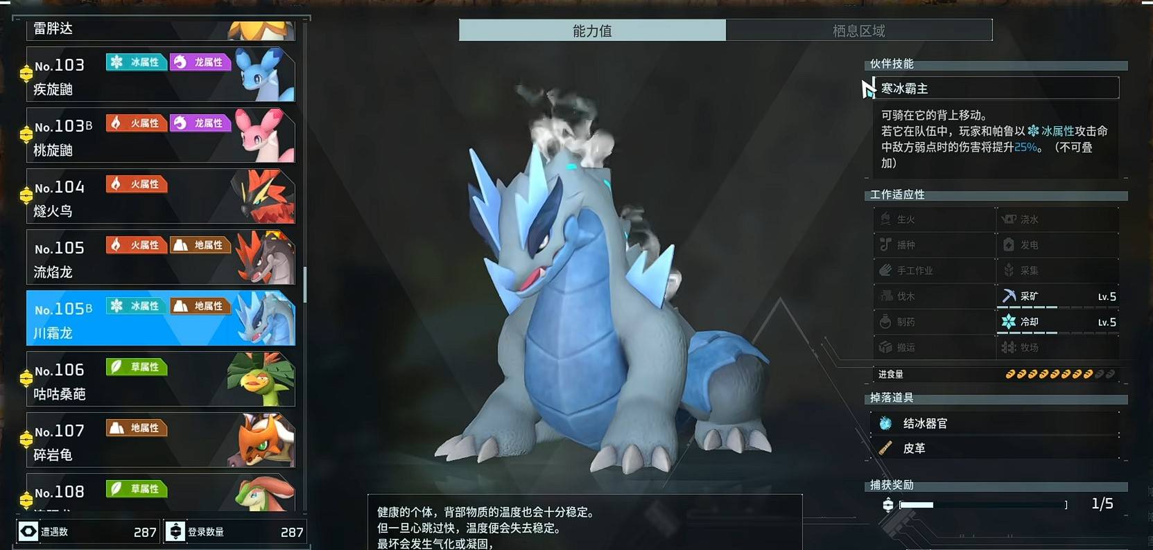 guide image
